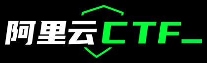 aliyunCTF 2025 (3rd)